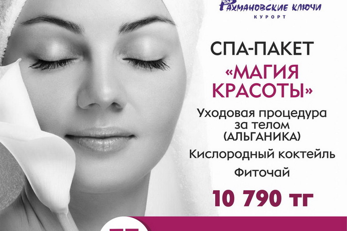 Майские праздники на 