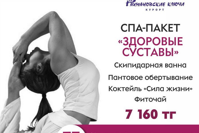 Майские праздники на 