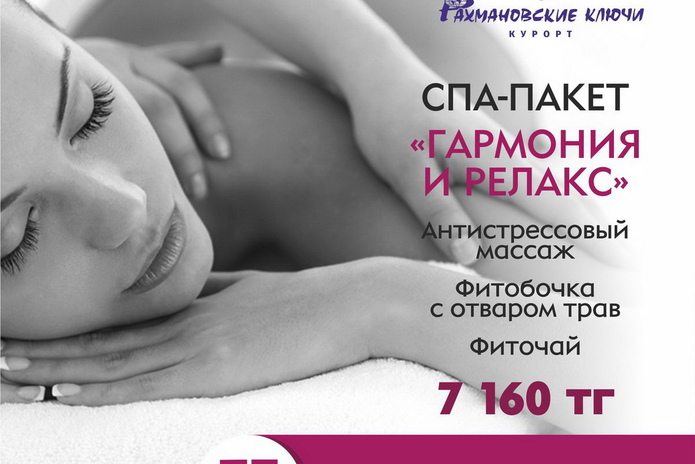 Майские праздники на 