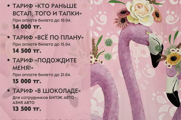 Арт-революция в 