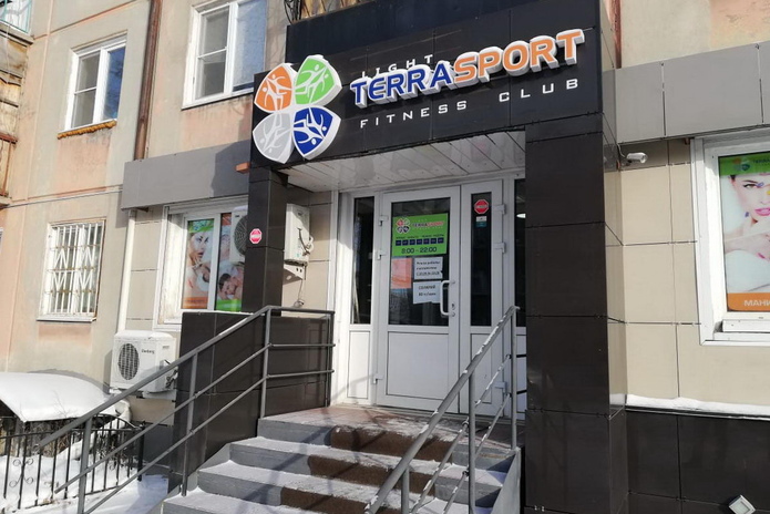 Скидки до 70% в сети фитнес-клубов 