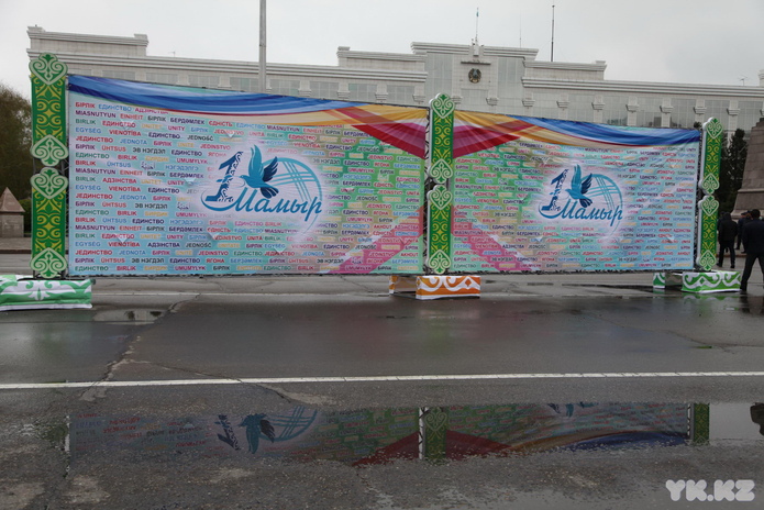 Мир и дружба (+фото)