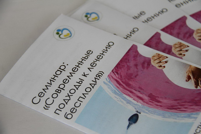 Жизнь зарождается здесь