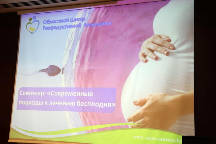 Жизнь зарождается здесь