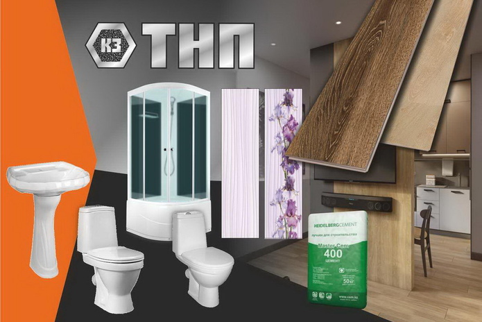 Успей  воспользоваться выгодным предложением! - PR