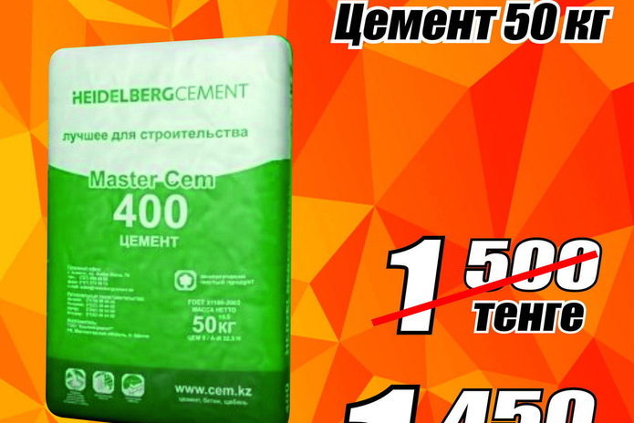 Успей  воспользоваться выгодным предложением! - PR