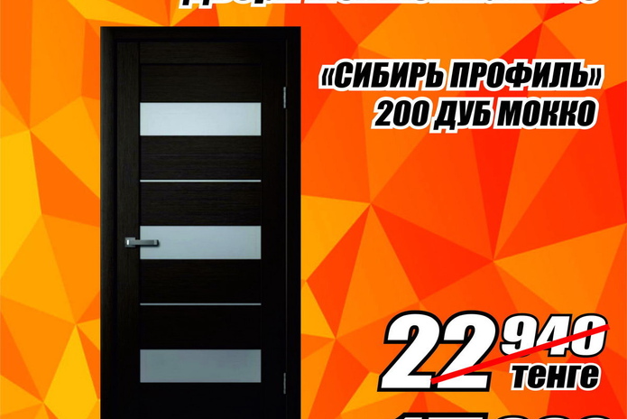 Успей  воспользоваться выгодным предложением! - PR