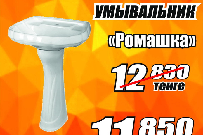 Успей  воспользоваться выгодным предложением! - PR