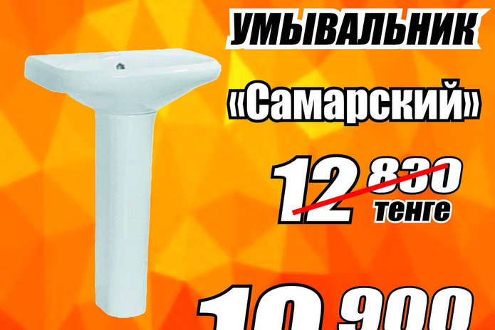 Успей  воспользоваться выгодным предложением! - PR