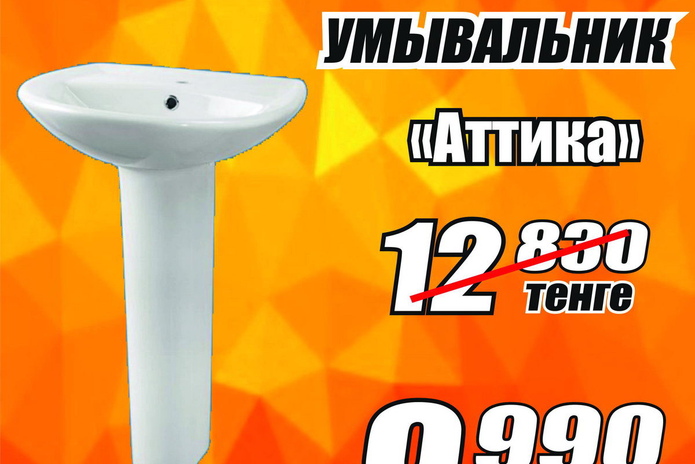 Успей  воспользоваться выгодным предложением! - PR