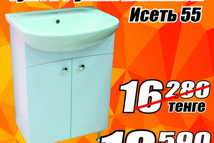 Успей  воспользоваться выгодным предложением! - PR