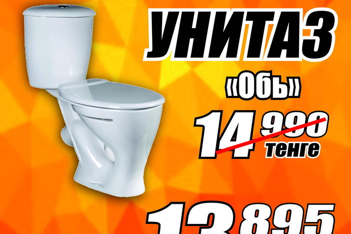 Успей  воспользоваться выгодным предложением! - PR