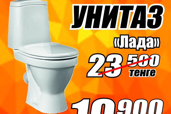 Успей  воспользоваться выгодным предложением! - PR