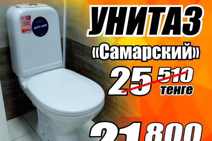 Успей  воспользоваться выгодным предложением! - PR