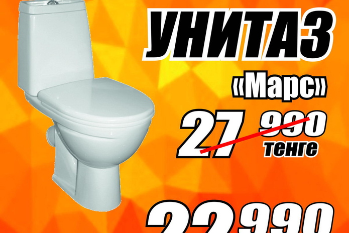 Успей  воспользоваться выгодным предложением! - PR