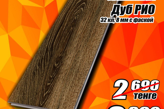 Успей  воспользоваться выгодным предложением! - PR