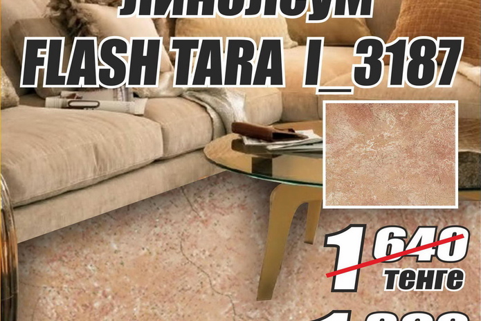 Успей  воспользоваться выгодным предложением! - PR