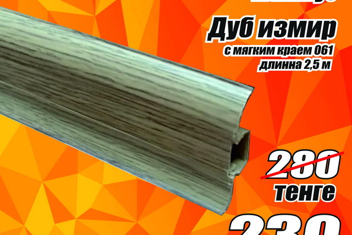 Успей  воспользоваться выгодным предложением! - PR