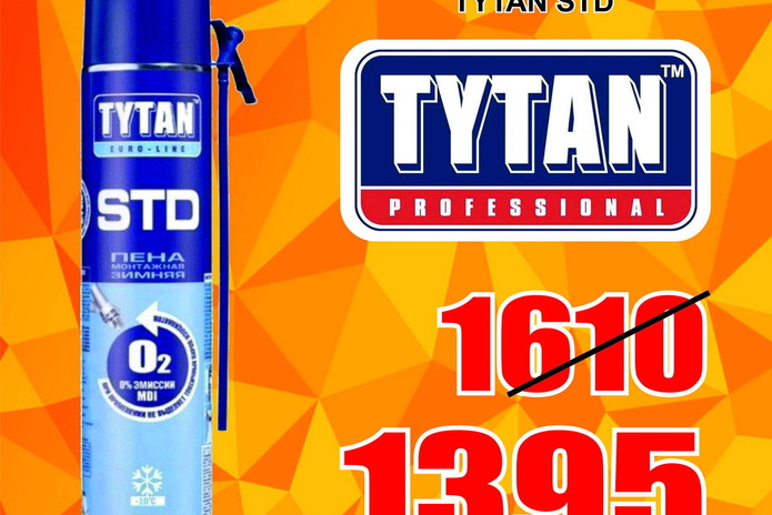 Успей  воспользоваться выгодным предложением! - PR