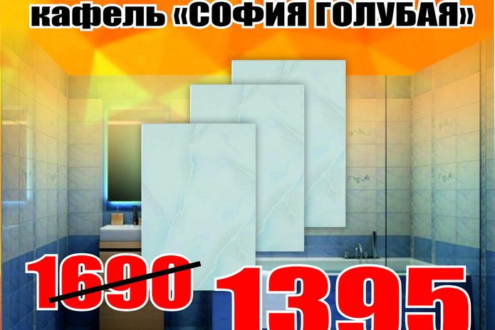 Успей  воспользоваться выгодным предложением! - PR