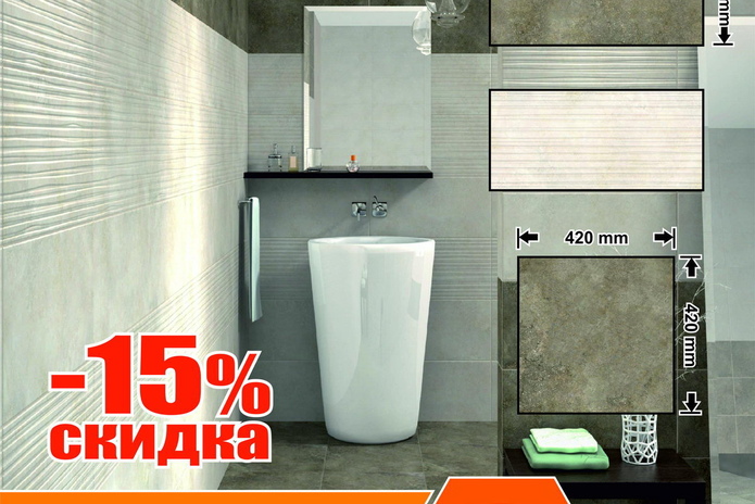 Успей  воспользоваться выгодным предложением! - PR