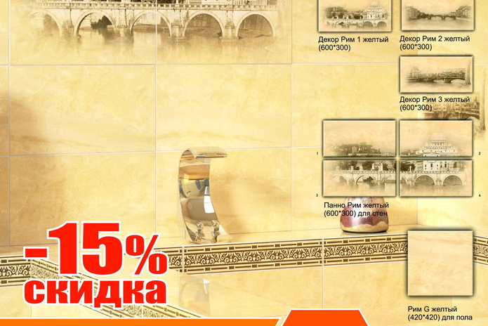 Успей  воспользоваться выгодным предложением! - PR