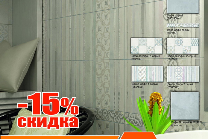 Успей  воспользоваться выгодным предложением! - PR