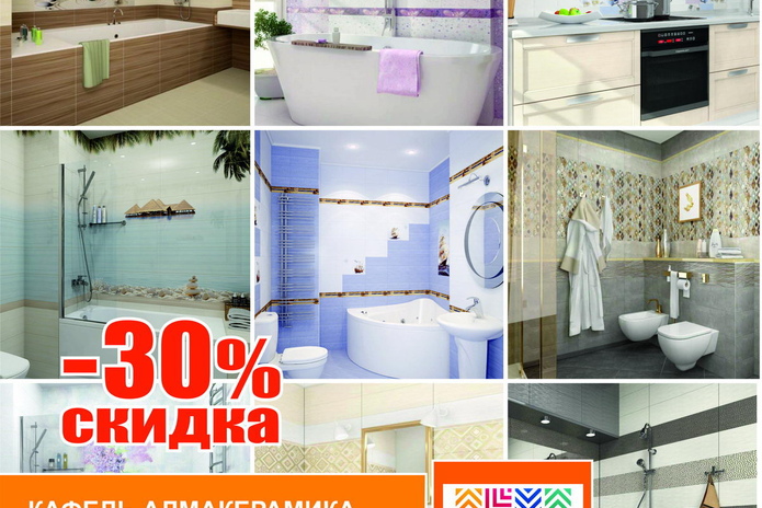 Успей  воспользоваться выгодным предложением! - PR