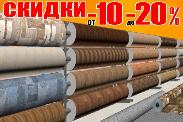 Вниманию всех, кто строит и ремонтирует! - PR