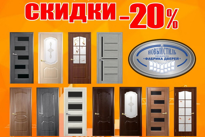 Вниманию всех, кто строит и ремонтирует! - PR