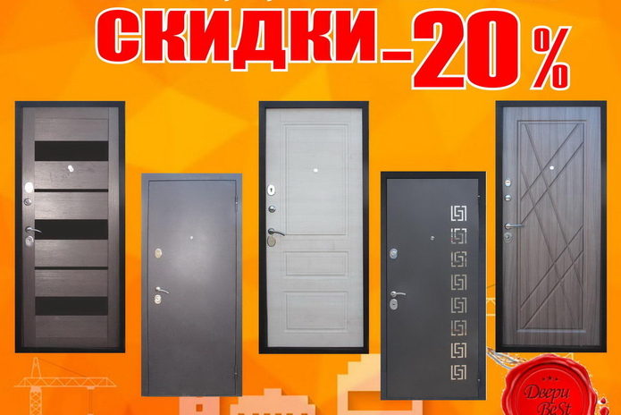 Вниманию всех, кто строит и ремонтирует! - PR