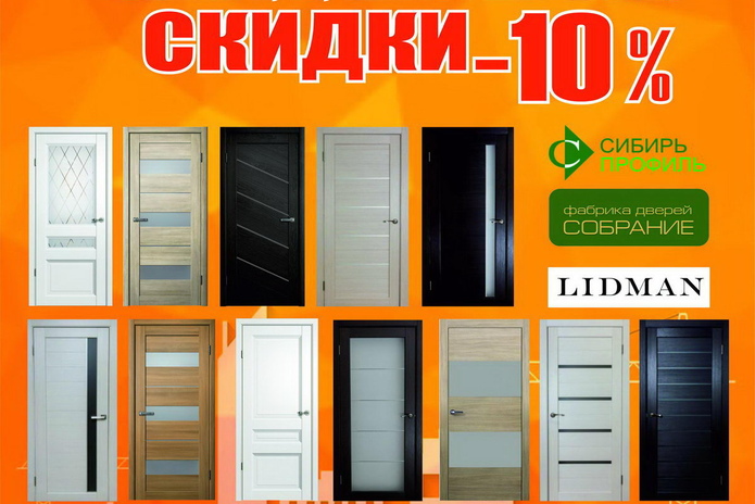 Вниманию всех, кто строит и ремонтирует! - PR