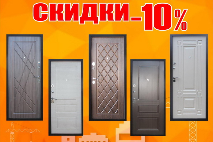 Вниманию всех, кто строит и ремонтирует! - PR