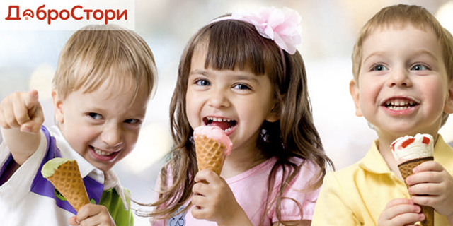 Бесплатное мороженое всем! - PR