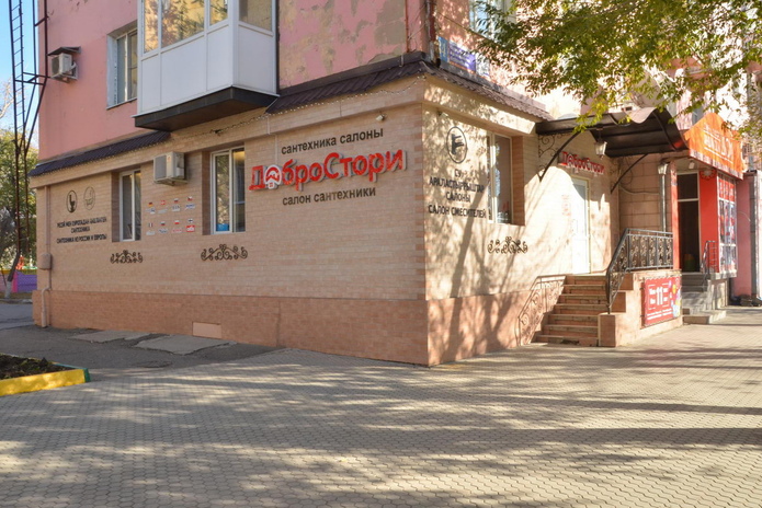 Бесплатное мороженое всем! - PR