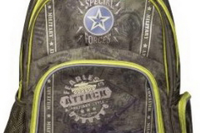 Скидка на канцтовары! - PR