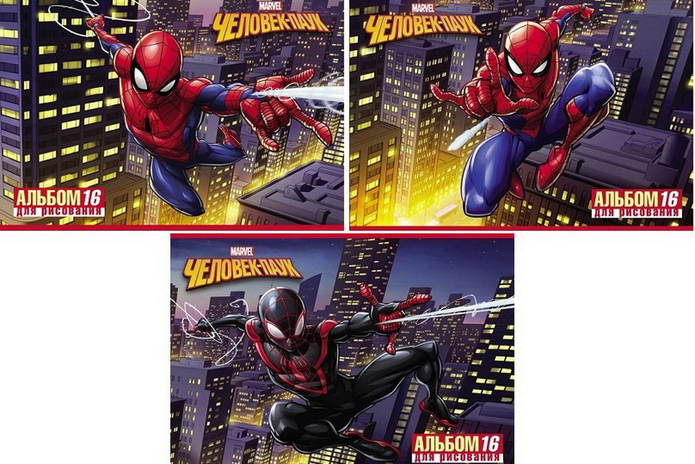 Скидка на канцтовары! - PR