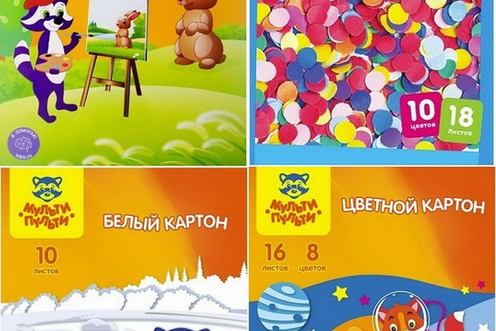 Скидка на канцтовары! - PR