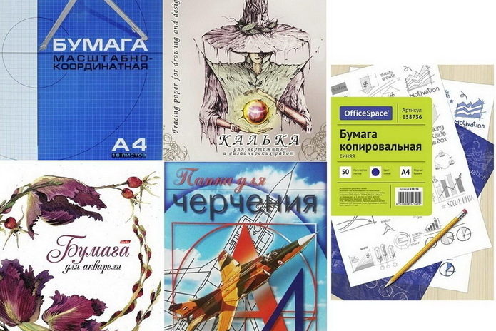 Скидка на канцтовары! - PR