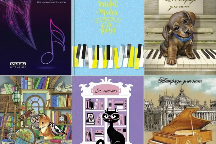 Скидка на канцтовары! - PR