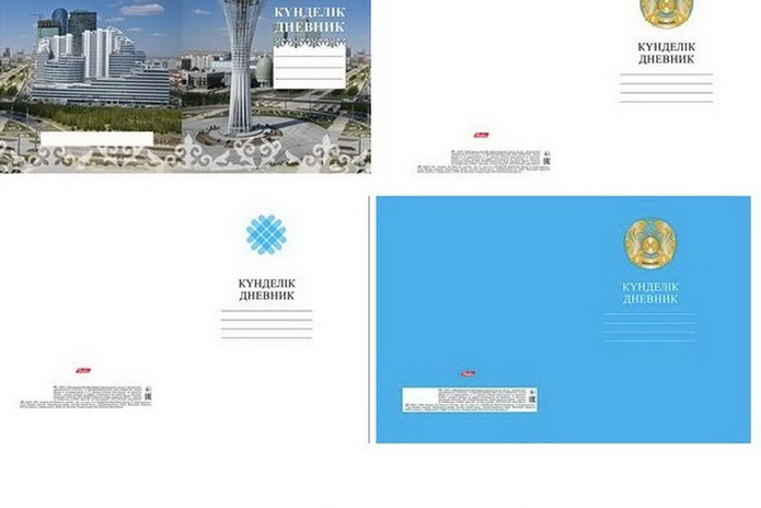 Скидка на канцтовары! - PR