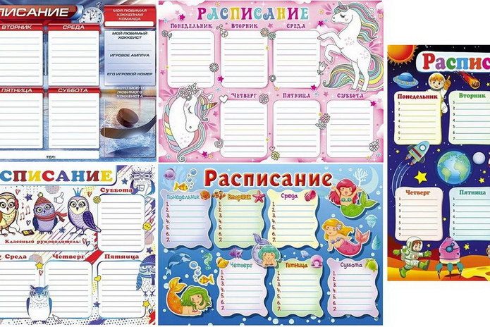 Скидка на канцтовары! - PR