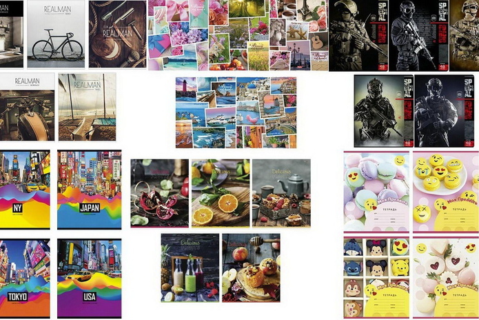 Скидка на канцтовары! - PR