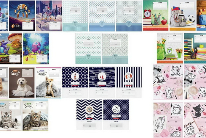 Скидка на канцтовары! - PR