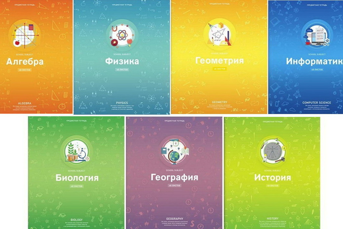 Скидка на канцтовары! - PR