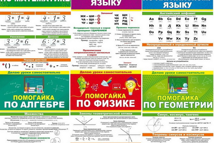 Скидка на канцтовары! - PR