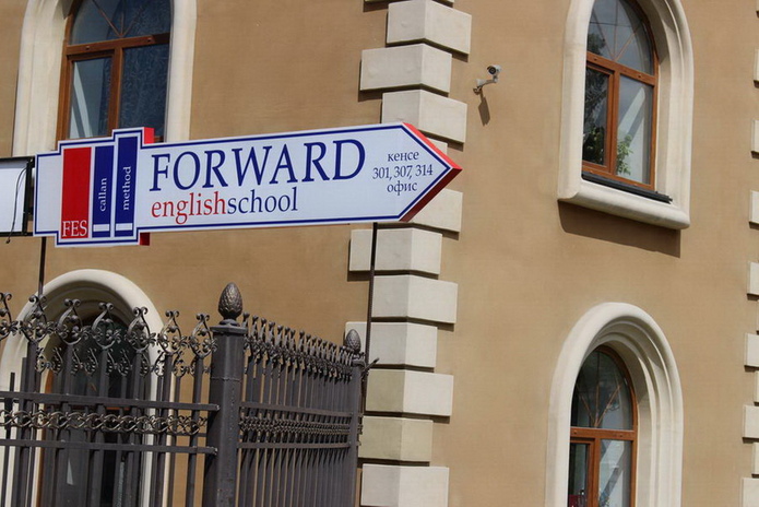 Английский в 4 раза быстрее - PR