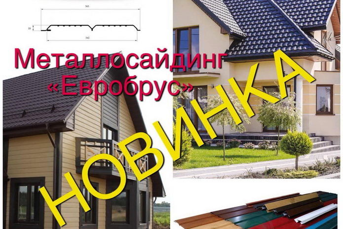 Новинка от компании ТОО 