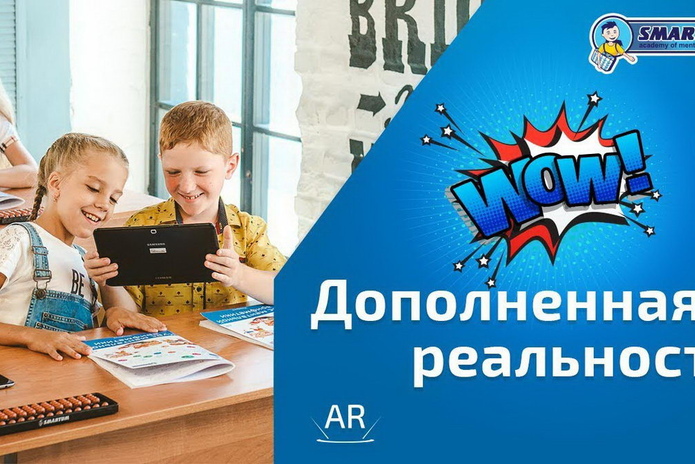 Можно многое уметь - PR