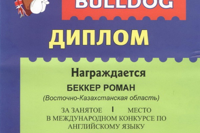 12 лет успешной работы - PR